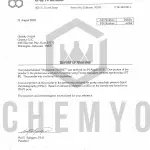 BA2027 VINPOCETINE COA